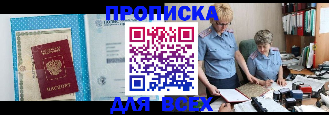 регистрация для дет. сада в Лихославле